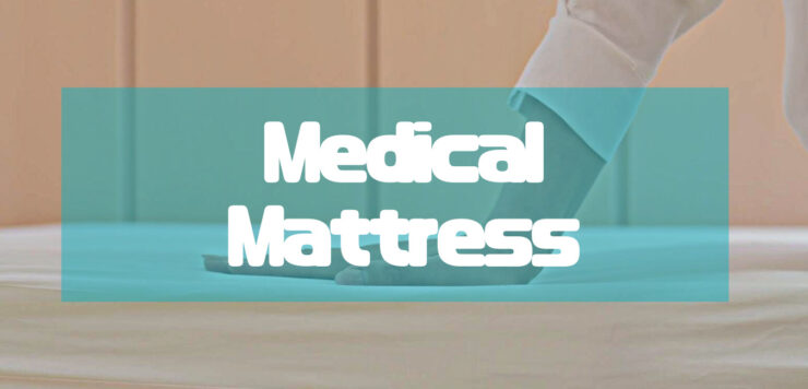 Medical Mattress|マットレス購入案内所